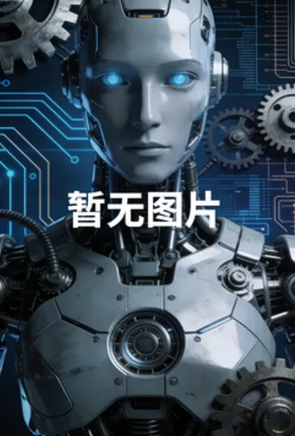 嗨！营业中第四季