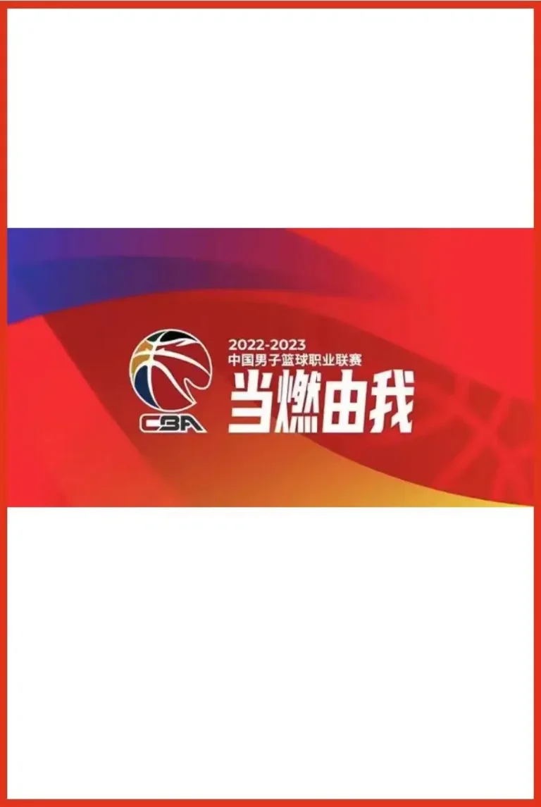 《CBA广东vs辽宁赛前训练 广东队20250306》全集高清完整版在线观看与剧情解析