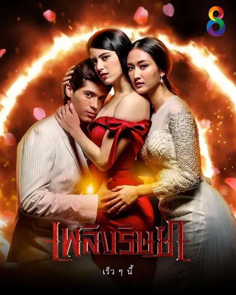 《嫉妒之火[电影解说]》全集高清完整版在线观看与剧情解析