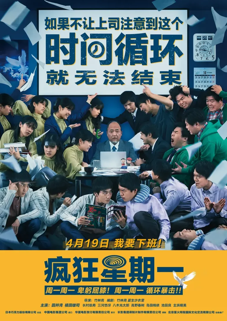 《就不让你睡[电影解说]》全集高清完整版在线观看与剧情解析