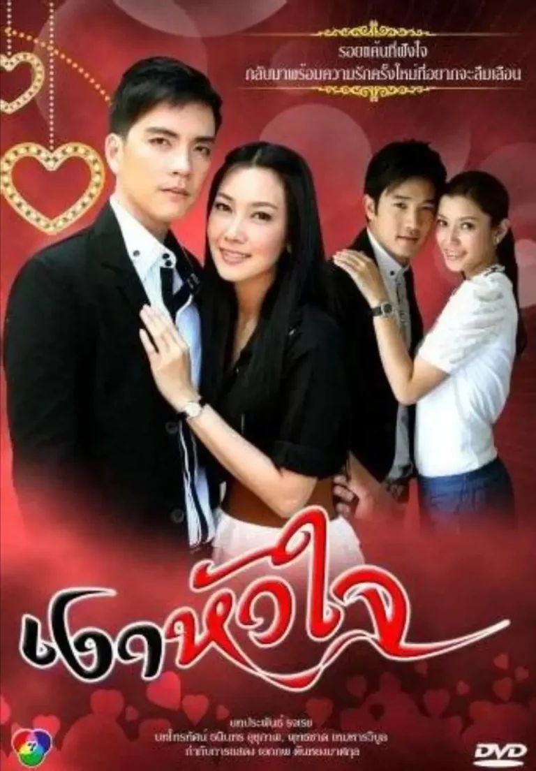 《心影2010[电影解说]》全集高清完整版在线观看与剧情解析