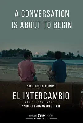 《换身2023》全集高清完整版在线观看与剧情解析