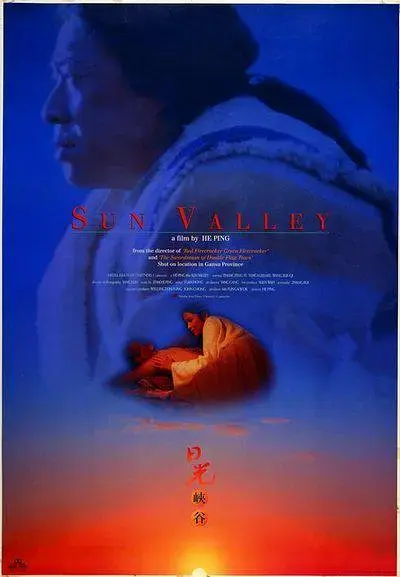 《日光峡谷[电影解说]》全集高清完整版在线观看与剧情解析