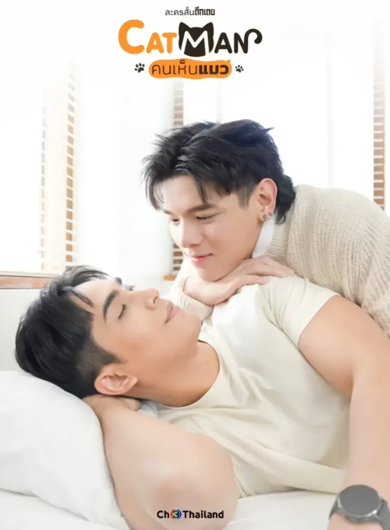 《猫男》全集高清完整版在线观看与剧情解析