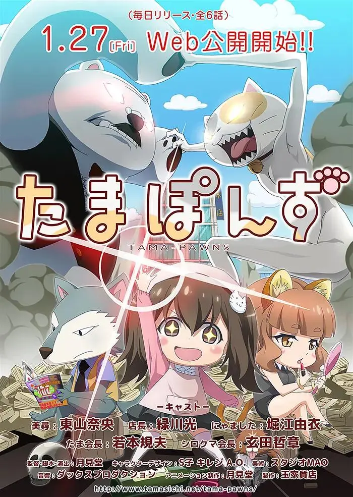 《玉家典当铺》全集高清完整版在线观看与剧情解析