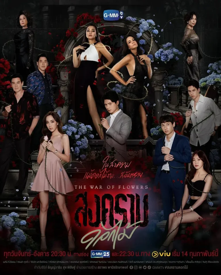 《花之战》全集高清完整版在线观看与剧情解析