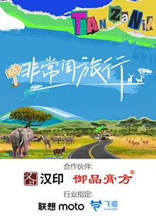 《非常闺旅行》全集高清完整版在线观看与剧情解析