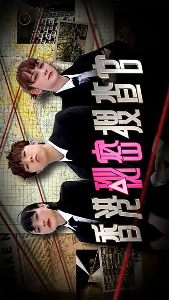 《香港秘密搜查官》全集高清完整版在线观看与剧情解析