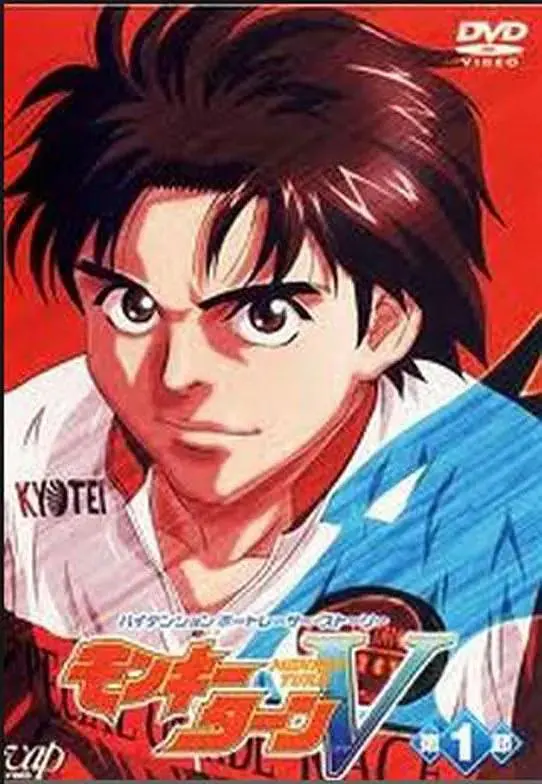 《驰风!赛艇王V》全集高清完整版在线观看与剧情解析