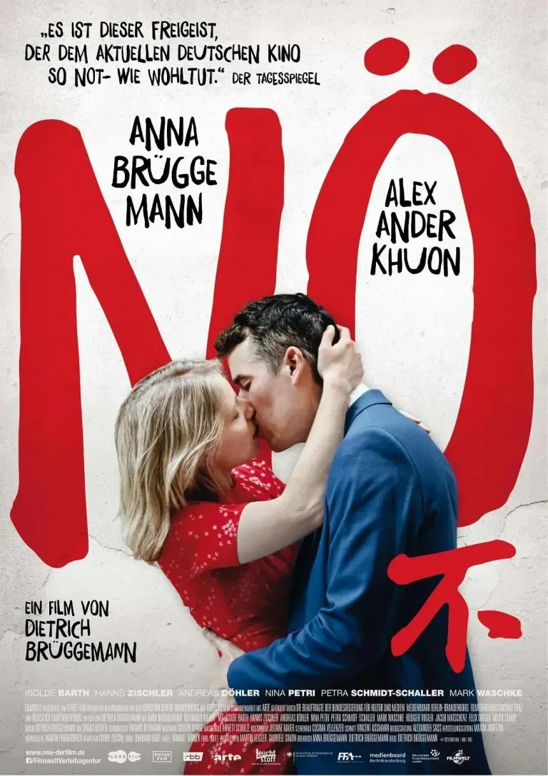 《不要2021》全集高清完整版在线观看与剧情解析